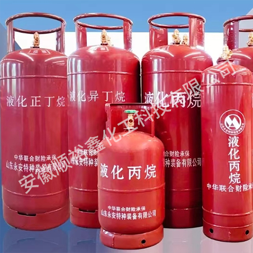 高纯碳氢气体 