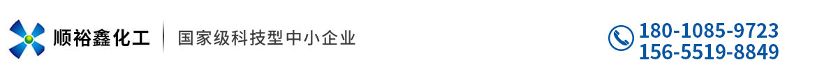 安徽顺裕鑫化工科技有限公司