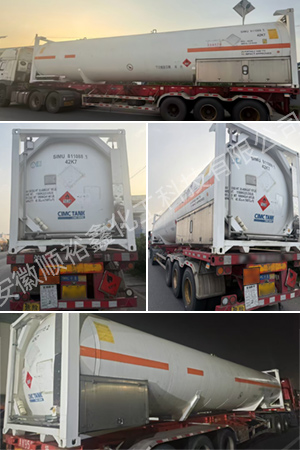 ISO TANK罐式集装箱 